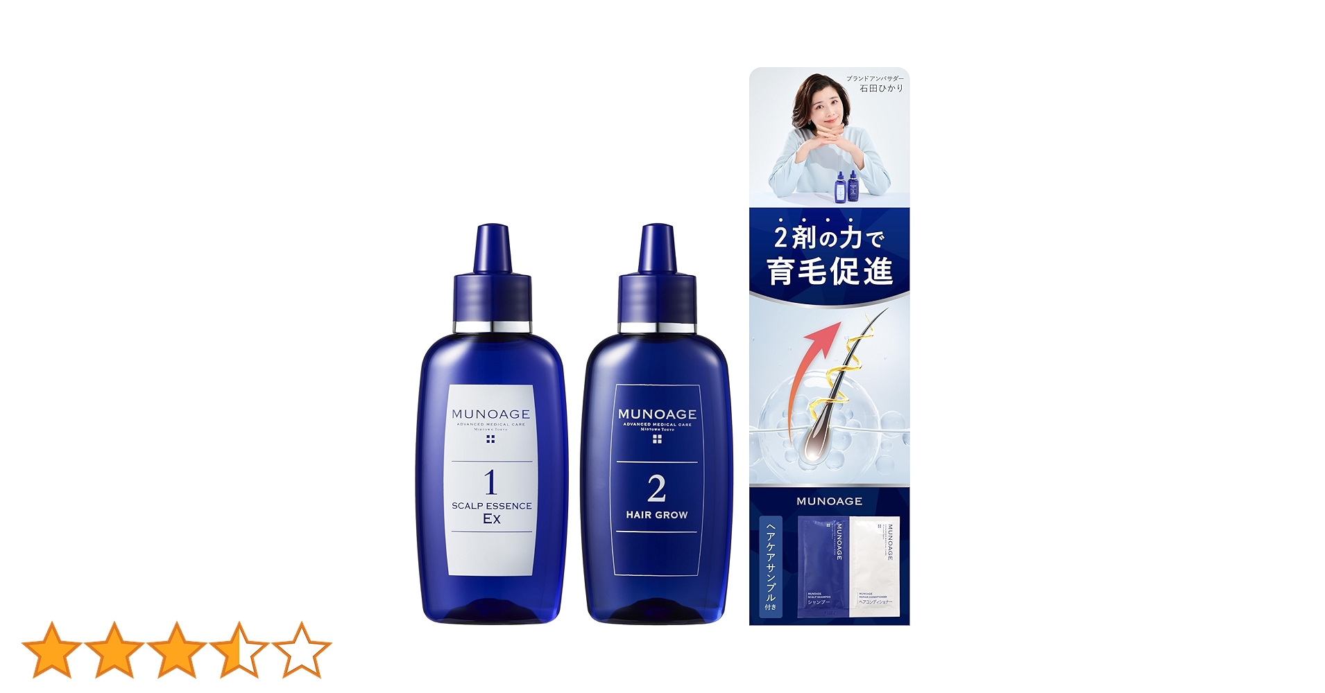 Amazon | ミューノアージュ Wアプローチヘアプログラム Ex [医薬
